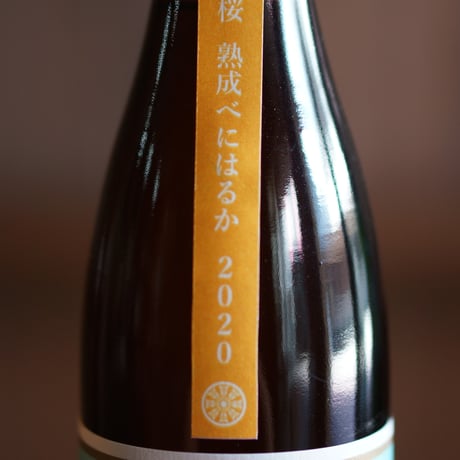 千本桜 熟成紅はるか 720ml