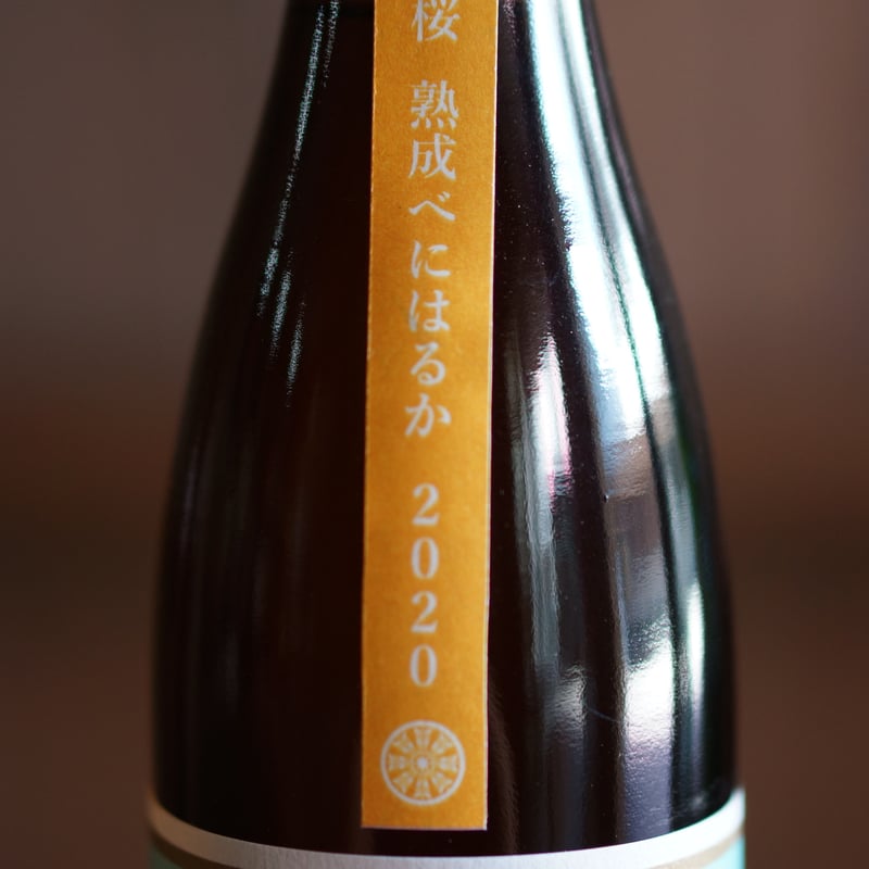 千本桜 熟成紅はるか 720ml | ノミヤマ酒販 ONLINE SHOP