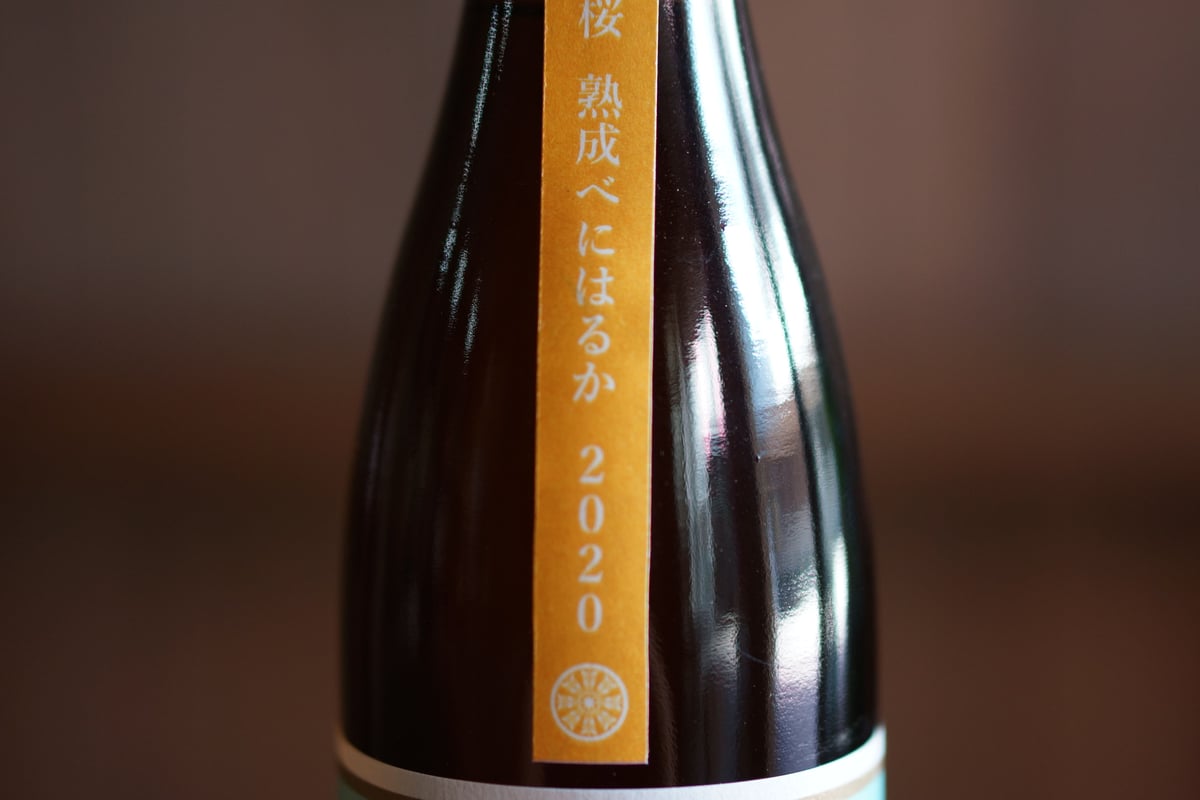 千本桜 熟成紅はるか 720ml | ノミヤマ酒販 ONLINE SHOP