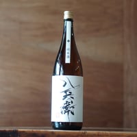 御代栄 直(ちょく) 720ml | ノミヤマ酒販 ONLINE SHOP