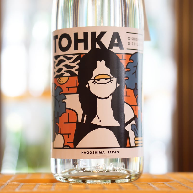 橙華 (HAQ) 1800ml | ノミヤマ酒販 ONLINE SHOP