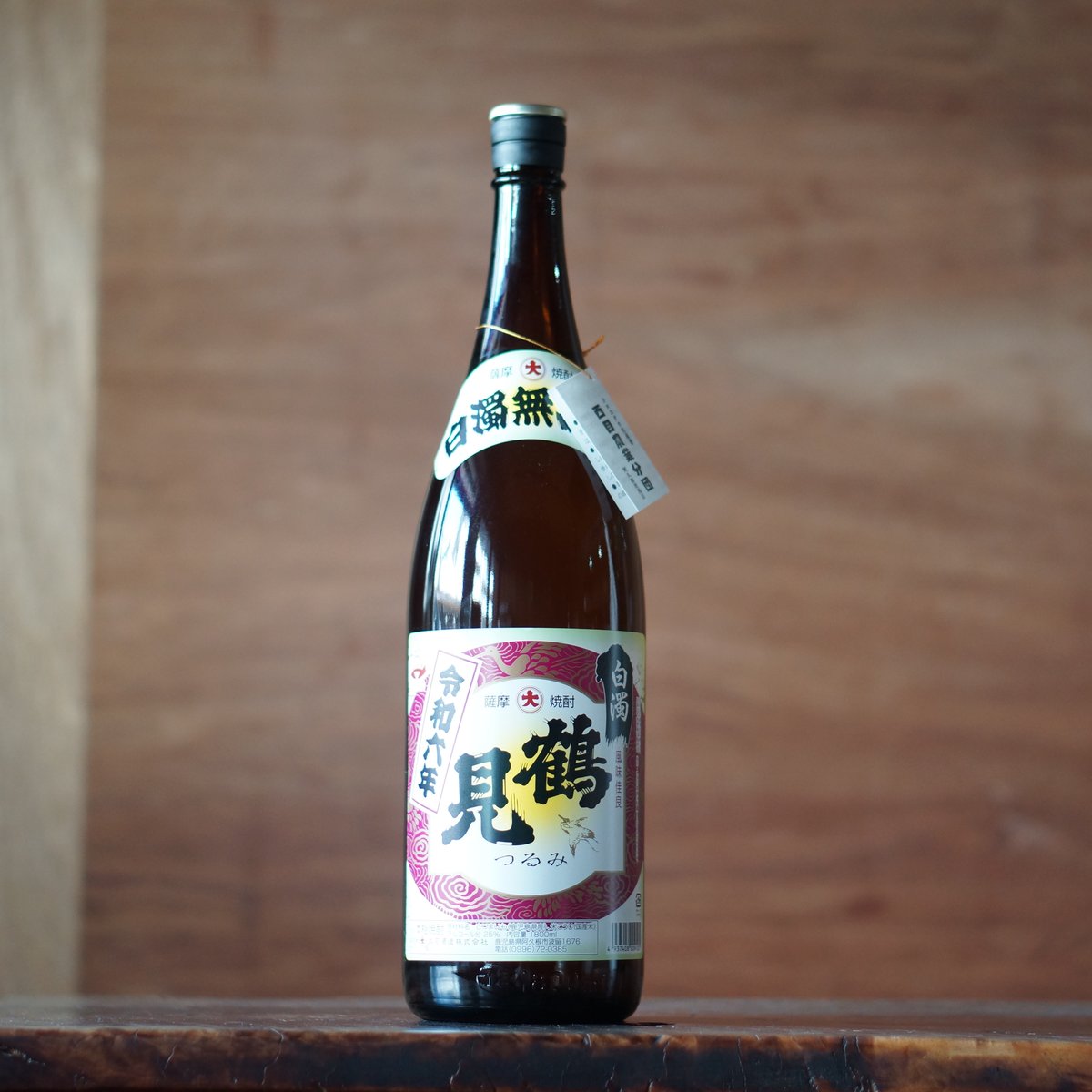 白濁鶴見1800ml | ノミヤマ酒販 ONLINE SHOP