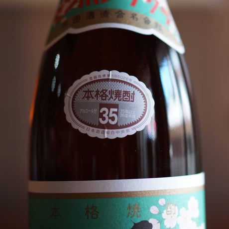 千本桜 35度 1800ml