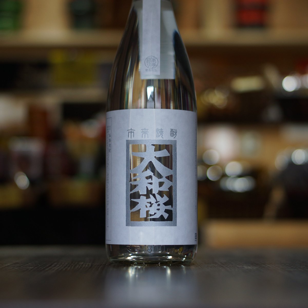 大和桜 匠 1800ml | ノミヤマ酒販 ONLINE SHOP