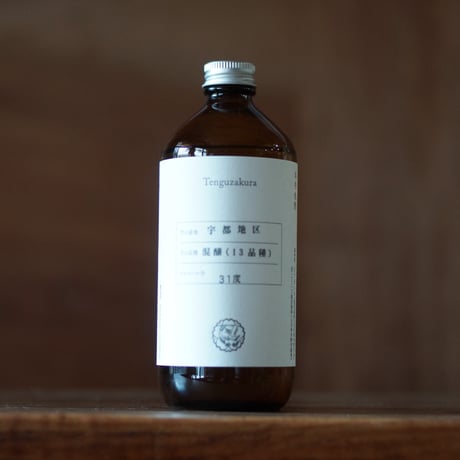 CATEGORY 芋 | ノミヤマ酒販 ONLINE SHOP