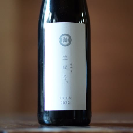 ミツル醤油 生成り うすくち  300ml