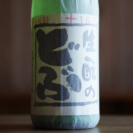 生酛のどぶ 1800ml