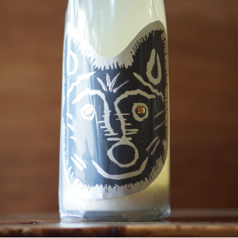 久米桜 濁りオオカミ 1800ml | ノミヤマ酒販 ONLINE SHOP