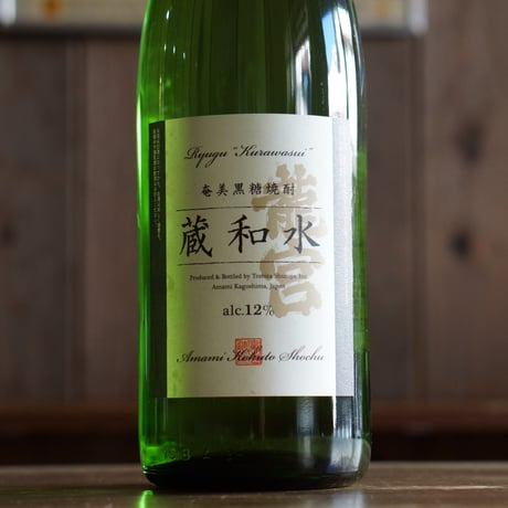 蔵和水 龍宮 12度 1800ml