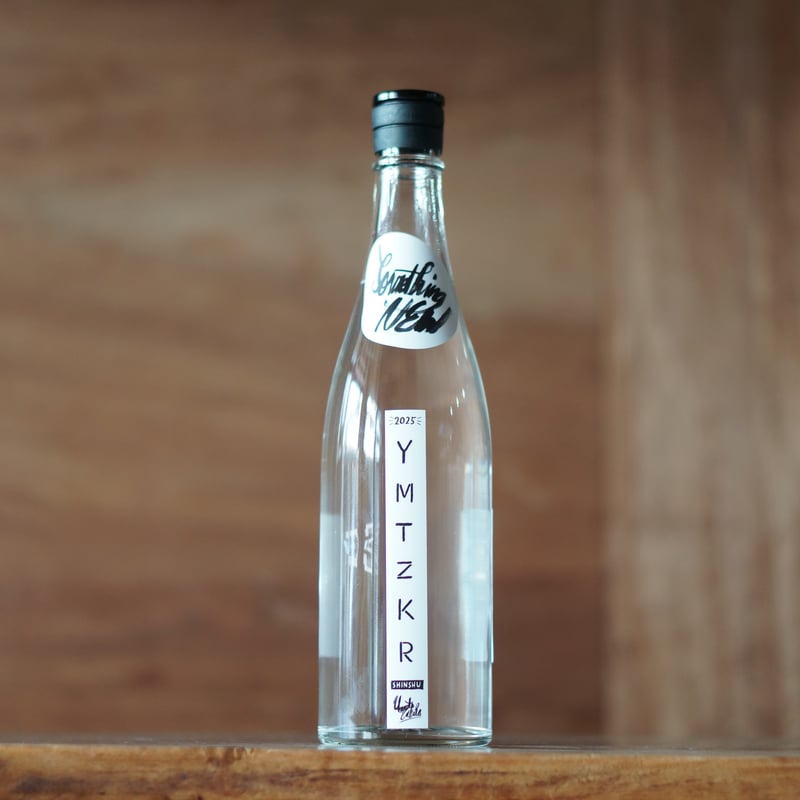 大和桜 進取 2025 720ml | ノミヤマ酒販 ONLINE SHOP