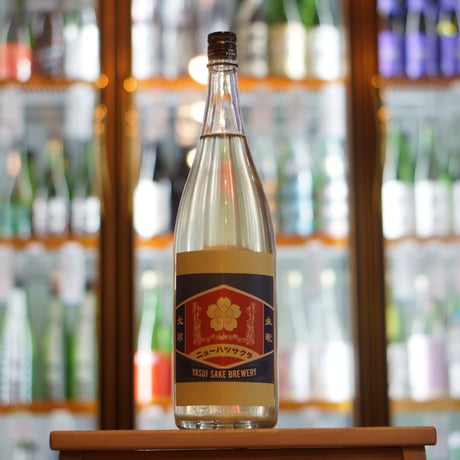 生酛太郎 純米 玉栄 中汲み 1800ml