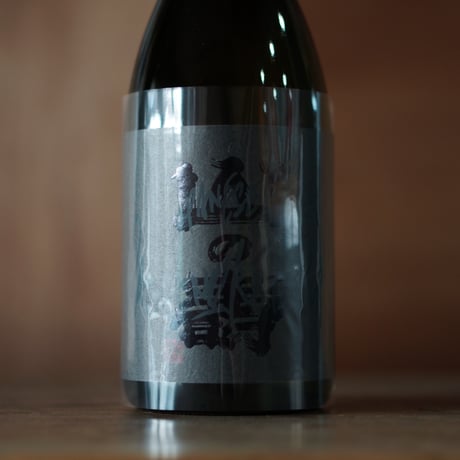 山の壽 純米大吟醸 山田錦38 720ml