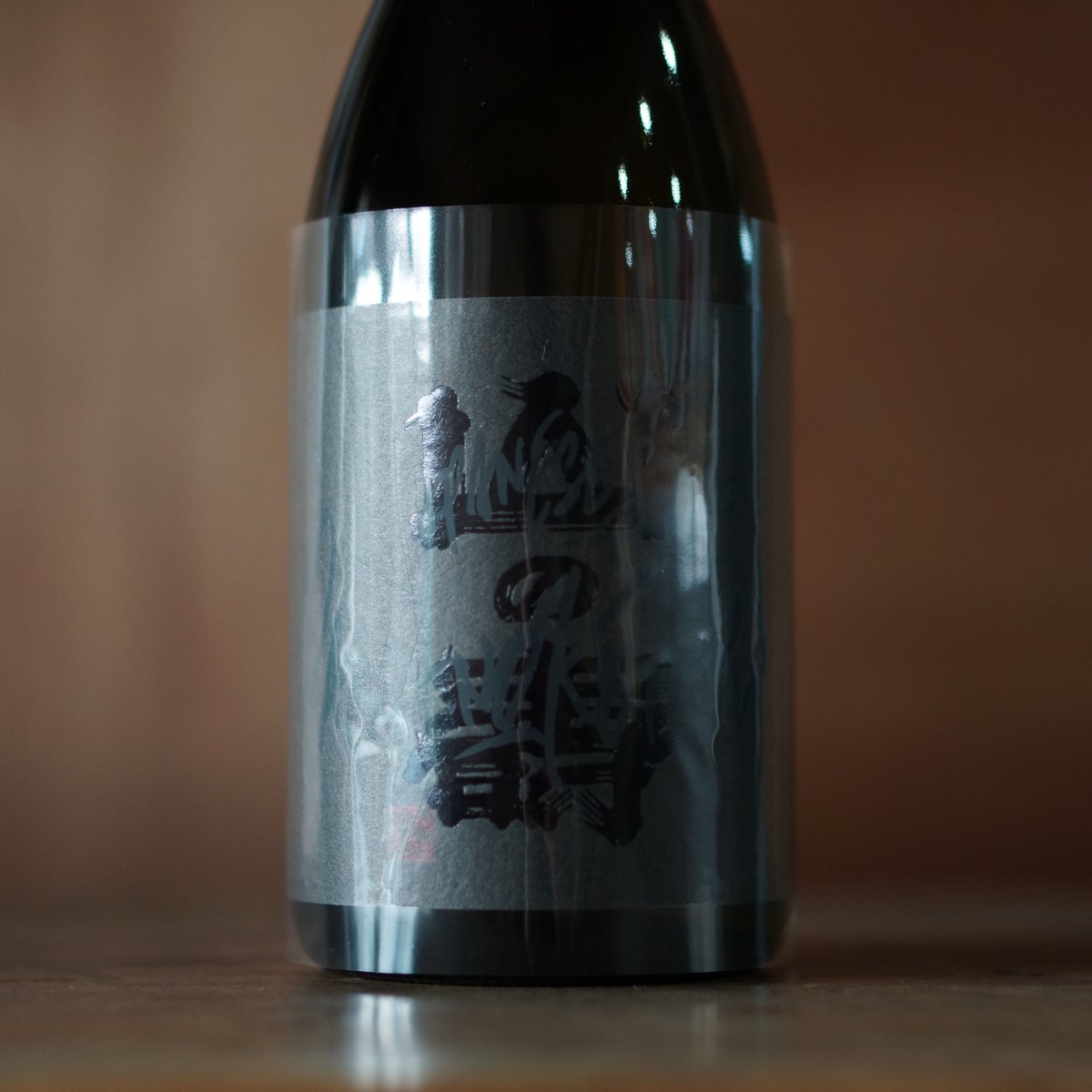 山の壽 純米大吟醸 山田錦38 720ml | ノミヤマ酒販 ONLINE SHOP