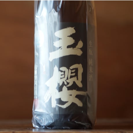 玉櫻 生酛純米 縁ノ舞 生原酒　1800ml