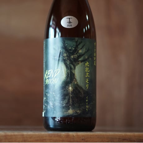 九礼土モリ 1800ml