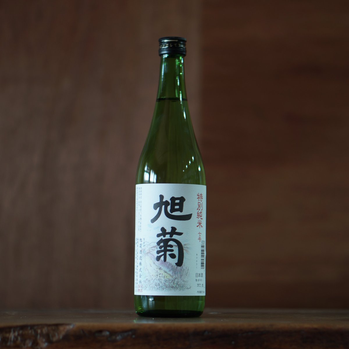 1名限定☆天目菊型珍味200個☆ 旭菊 特別純米 7号 720ml | ノミヤマ酒販 ONLINE SHOP