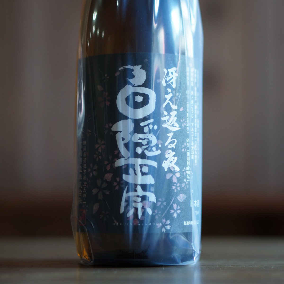 白隠正宗 「冴え返る夜」720ml | ノミヤマ酒販 ONLINE SHOP