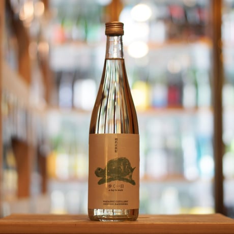 歩く一日 33度 720ml