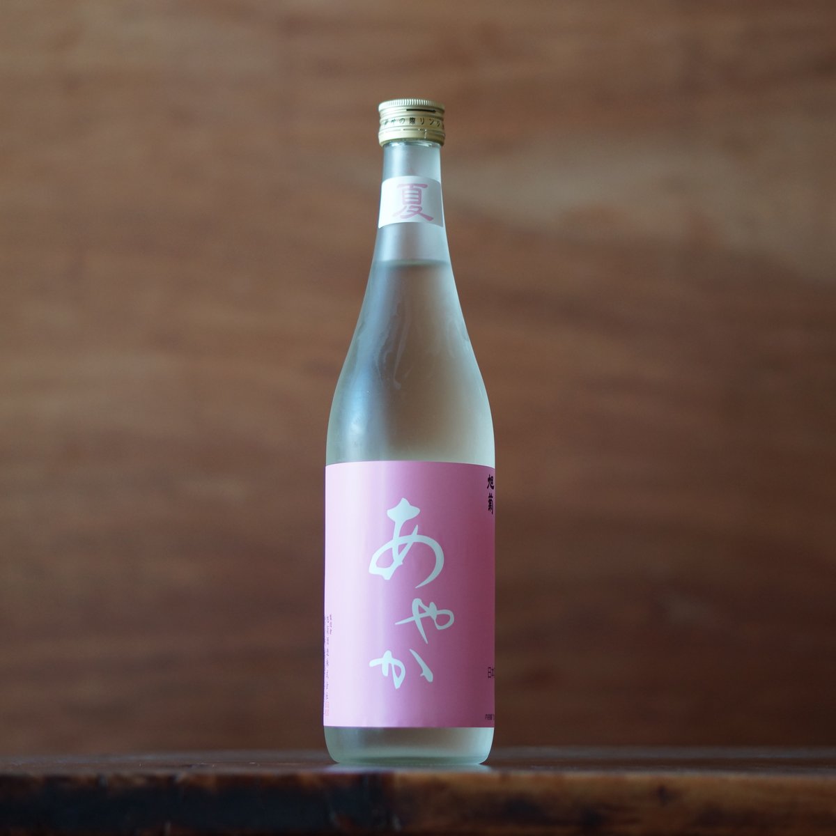 旭菊 夏あやか 生 720ml | ノミヤマ酒販 ONLINE SHOP
