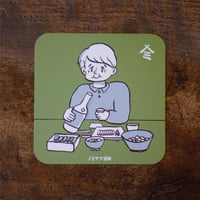 ２コマ漫画コースター／「30年前、30年後も酔いじかん」(man／sake)