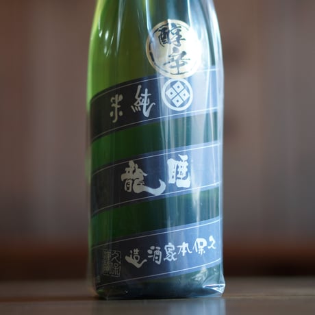 睡龍 純米 涼 720ml