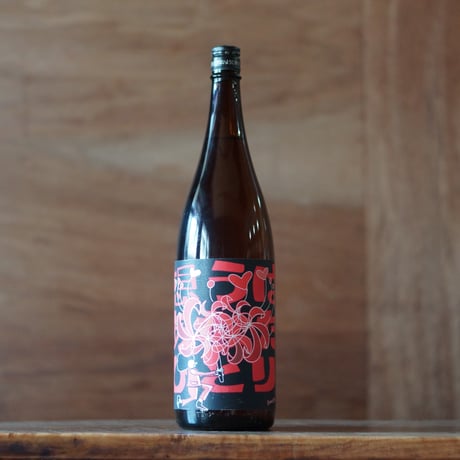 久米桜 クラスターアマリリス 1800ml