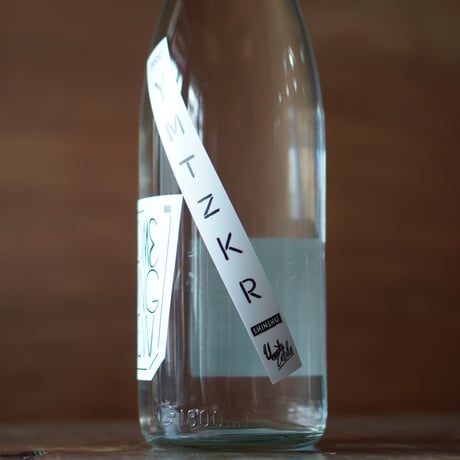 大和桜 進取 2025 1800ml
