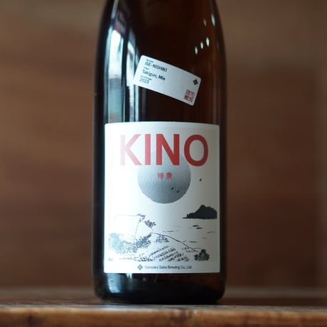 KINO2 1800ml
