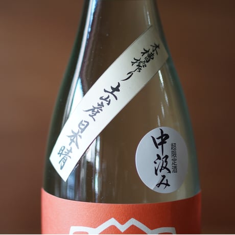 初桜 晴 超限定酒 1800ml