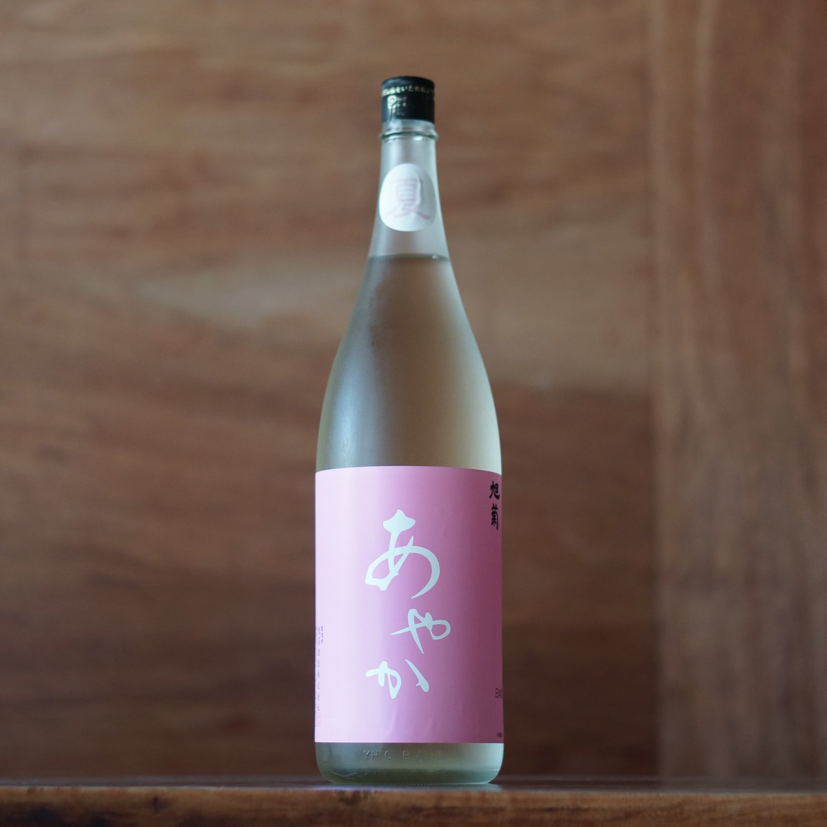 旭菊 夏あやか 生 1800ml | ノミヤマ酒販 ONLINE SHOP