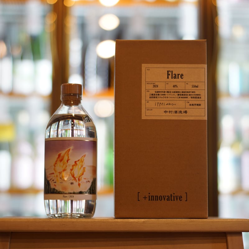 innovative］Flare 2024 550ml | ノミヤマ酒販 ONLINE SHOP