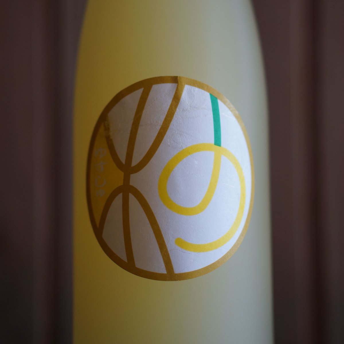 上喜元 ゆずしゅ 720ml | ノミヤマ酒販 ONLINE SHOP