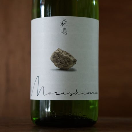 森嶋　美山錦 純米酒 瓶燗火入 1800ml
