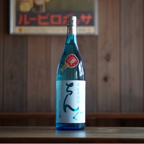 ちんぐ夏上々 1800ml