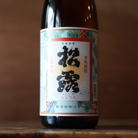 松露 1800ml