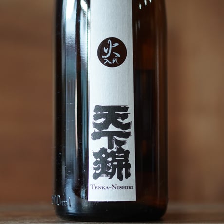 天下錦 特別純米 火入 1800ml