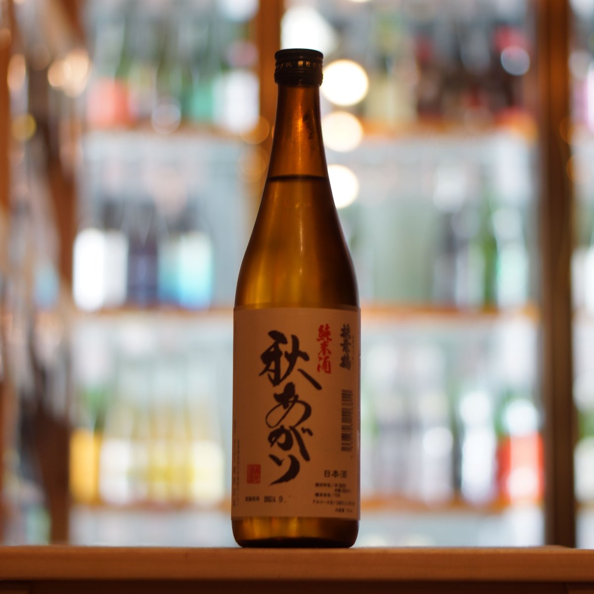 R5BY 扶桑鶴 純米原酒 秋あがり 720ml | ノミヤマ酒販 ONLINE SHOP