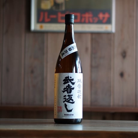 武者返し 25度  1800ml