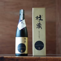 杜の蔵 純米大吟醸酒 720ml