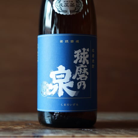 球磨の泉 減圧 25度 1800ml