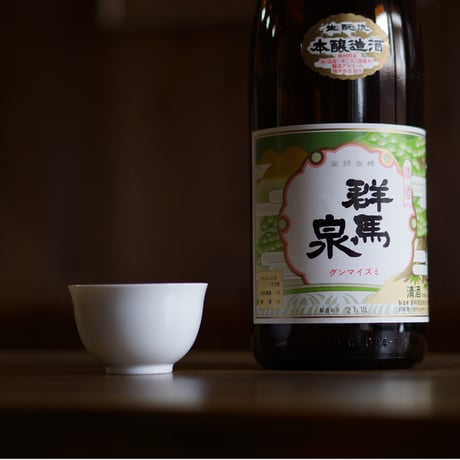 ノミヤマ酒販の酒碗