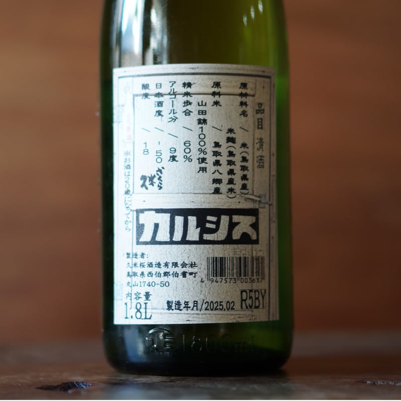 岡山県久米町史　上・下巻￼ 岡山県久米町史 上・下巻￼ 岡山県史 全30巻揃い(岡山