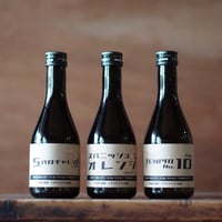 2021年ビンテージコレクション「今年のスター」 300ml × 3本