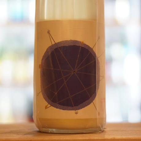 久米桜 スターバスト 生酛にごり原酒 1800ml