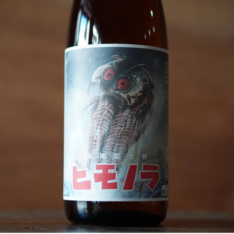 白隠正宗 ヒモノラ 辛口純米酒  1800ml