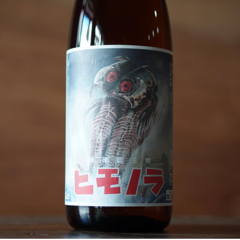 白隠正宗 ヒモノラ 辛口純米酒 1800ml | ノミヤマ酒販 ONLINE SHOP