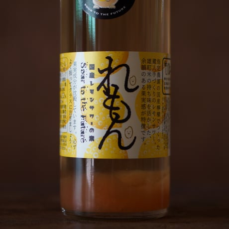 晴れときどきレモン　 720ml