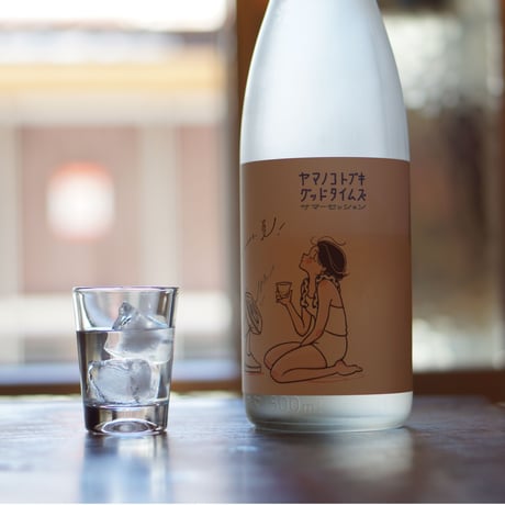 山の壽 純米酒 グッドタイムズ サマーセッション 1800ml