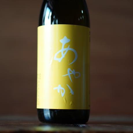旭菊 あやか 無濾過生原酒 720ml