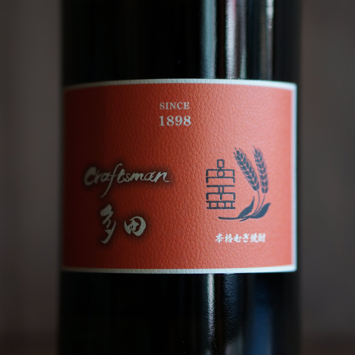 クラフトマン多田 スパニッシュオレンジ 720ml | ノミヤマ酒販 ONLINE SHOP